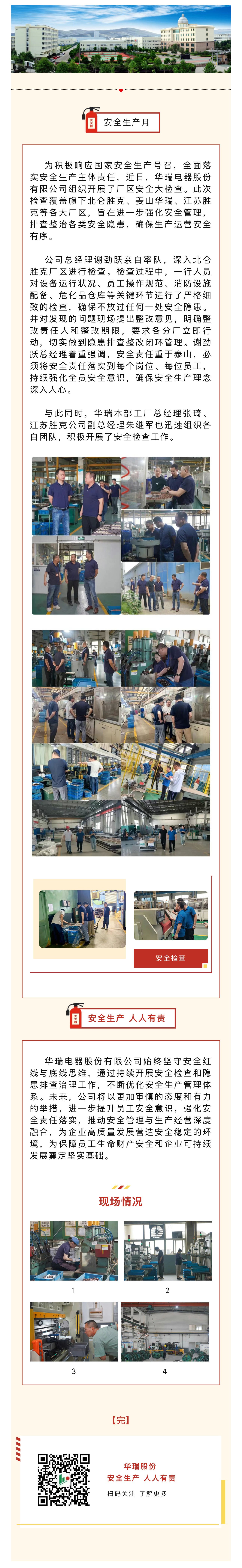4e51bcf022496e2cc0f473332ca4aef.jpg